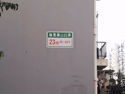世博前滩+08年次新房+经典南北板房+对口新世界+急售!-焦点上海二手房