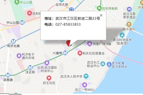 武汉前进二路小学对口中学 前进二路小学对口小区
