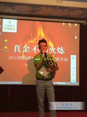 有一种人叫“我不告诉你” --特地年中优秀员工之王力维