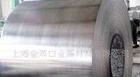 供应铝卷,面向全国,规格全,价格低_冶金矿产_世界工厂网中国产品信息库