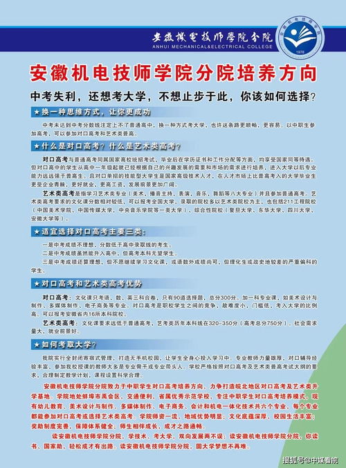 对口高考和普通高考的区别