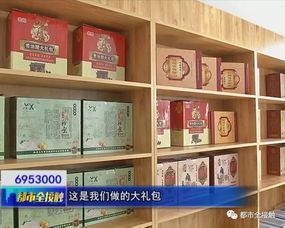 壮丽70年 我的 高光 时刻 小作坊变工厂 一块豆腐撑起脱贫梦