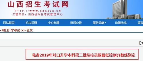 2017年山西高考英语答案