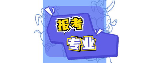 报考中级经济师所学专业必须要对口吗 不是相关专业可以吗