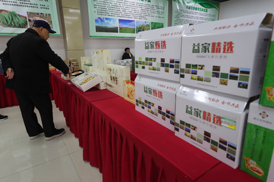 北京顺义办展销会帮对口帮扶地区卖“山货”