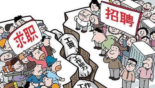 专业不对口,如何求职