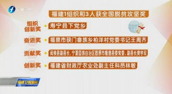 厦门市固原市对口帮扶座谈会举行