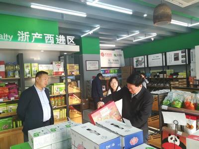浙江援疆出台“十城百店”工程升级版三年行动计划 七大行动聚力打通阿克苏农产品线上线下销售渠道