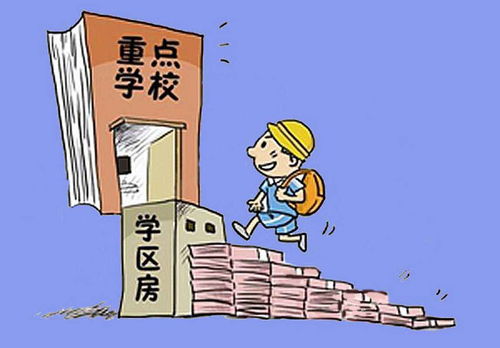 宁波家长买学区房却进不了对口,踩中一个坑都可能被统筹