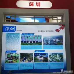 深圳对口帮扶汕尾贫困村农产品走进广州博览会