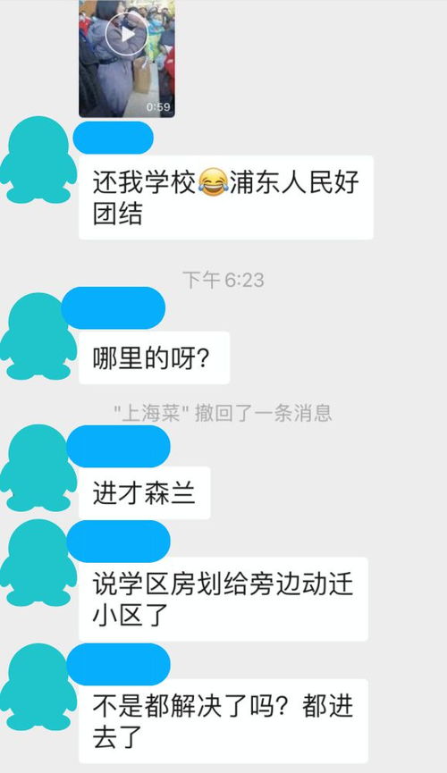 报名在即,对口地段悄悄变了 关系到孩子在哪上学
