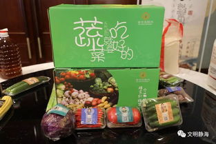 大美静海年货节专刊三 静海对口援助合作地区农产品展示 一